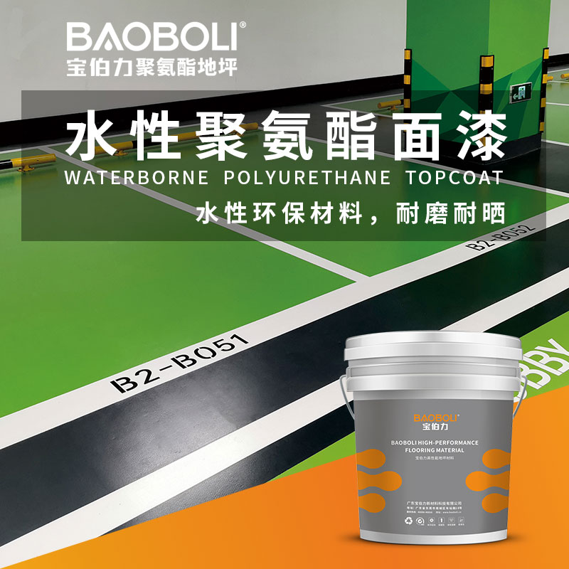 潮州聚氨酯